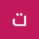 عضو متفاعل تتM