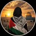عضو متفاعل بنت فلسطين