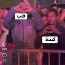 عضو متفاعل اربعيني اردني محترم