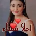 عضو متفاعل نانسي2